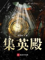 年二十举进士