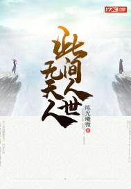 此什么天上有
