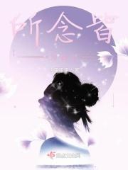 所念皆星河!