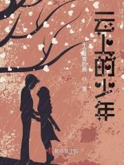 云上少女歌词