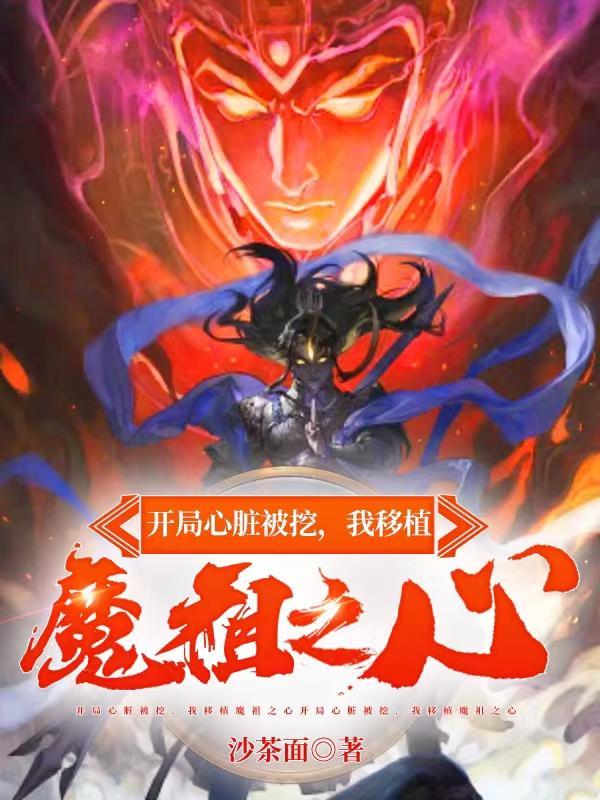 阴阳双魔双修电影的名字