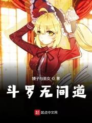 宫斗剧无间道