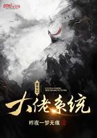 重生系统当大佬
