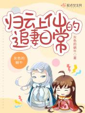 归云燕作品