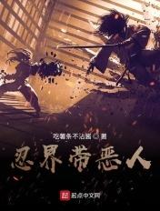 忍界第一人