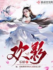 欢影忍者