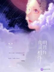 攒一口袋星星送给你txt荣