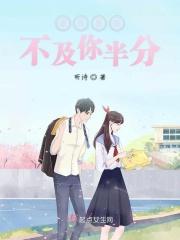 漫天星辰不及你歌词