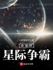 星际争霸帮助托什