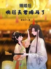 侯门娇香千千