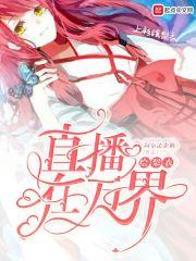 女主绘梨衣