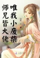 师兄全员皆反派全文阅读