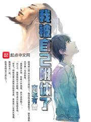 被附体如何自救