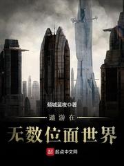 遨游全世界作文