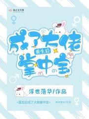 带着仓库重生笔趣阁