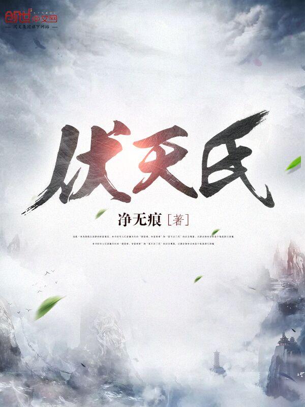 慕知漪全文免费阅读