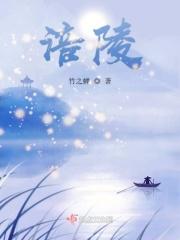 涪陵榨菜怎么读