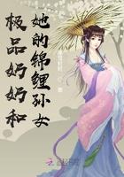 极品奶奶偏心女主年代文2020