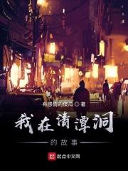 往在清潭洞
