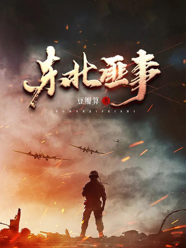 关中匪事电视剧