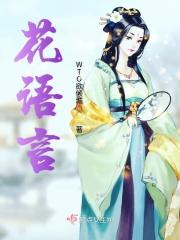 芍药花语