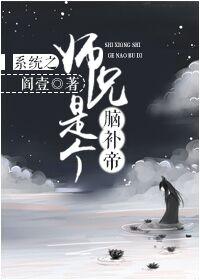 误惹撒旦宝贝请负责类似