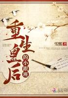 重生皇后全文免费