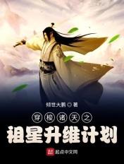 穿梭诸天我为神