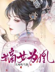 相府全体都下跪