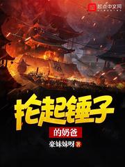 一个抡锤子的游戏手游