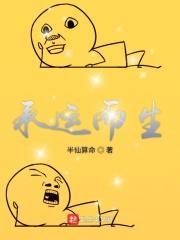 承运而生 盛运而