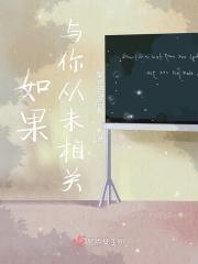 如果没有与你相遇歌谱