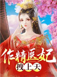 歌曲步生莲