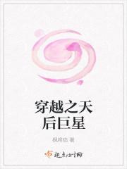 男生名字带星字的名字