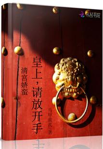 清宫娇宠日常全文免费阅读